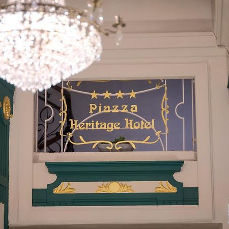 Piazza Heritage Hotel Сплит Экстерьер фото
